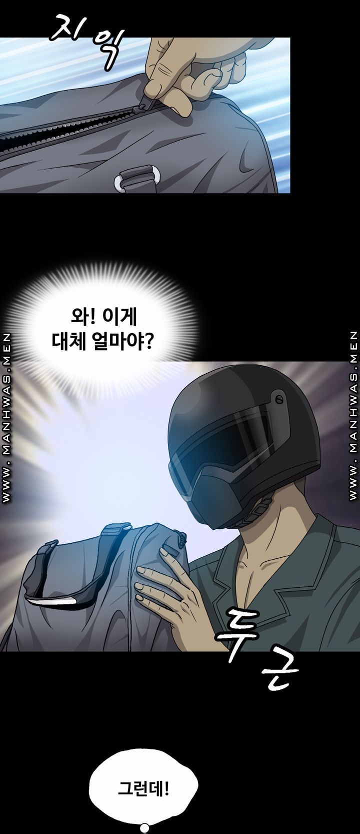 Plastic Surgery Raw Chapter 6 Page 23