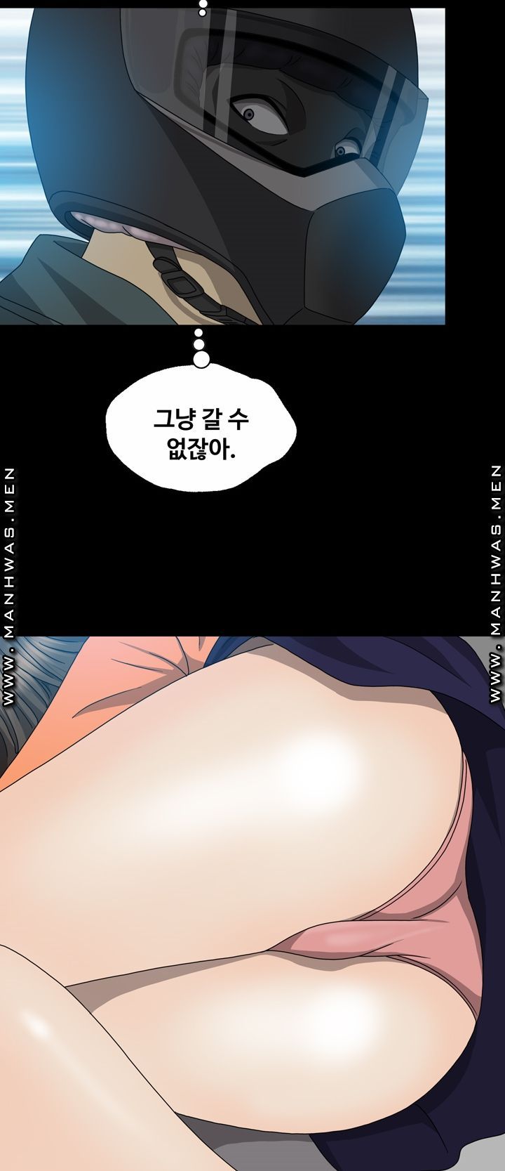 Plastic Surgery Raw Chapter 6 Page 24