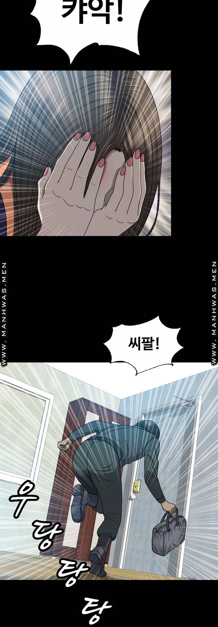 Plastic Surgery Raw Chapter 6 Page 30
