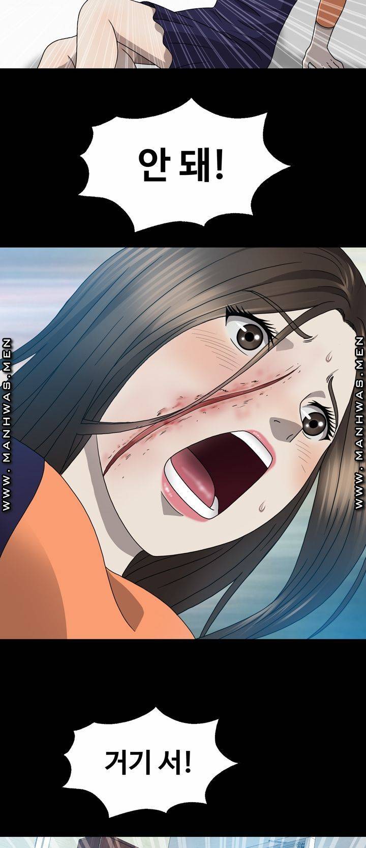 Plastic Surgery Raw Chapter 6 Page 32