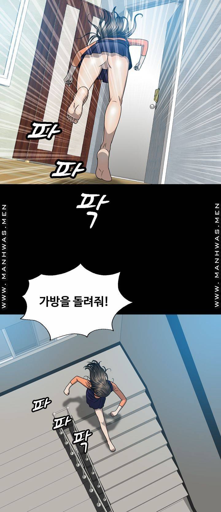 Plastic Surgery Raw Chapter 6 Page 33