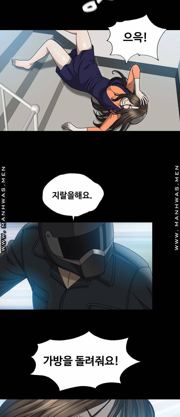 Plastic Surgery Raw Chapter 6 Page 35