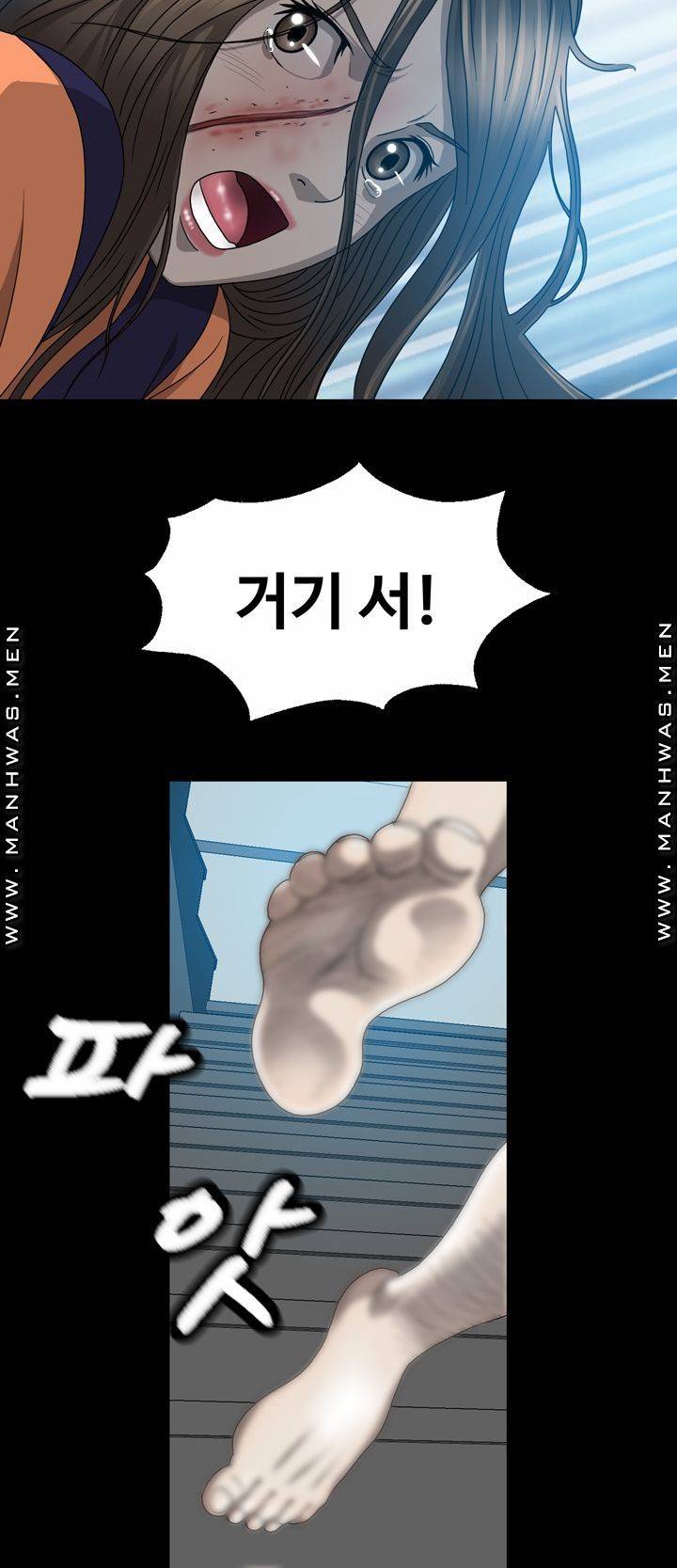 Plastic Surgery Raw Chapter 6 Page 36