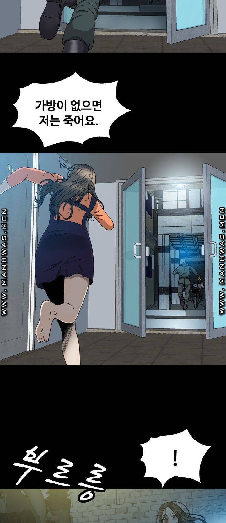 Plastic Surgery Raw Chapter 6 Page 38