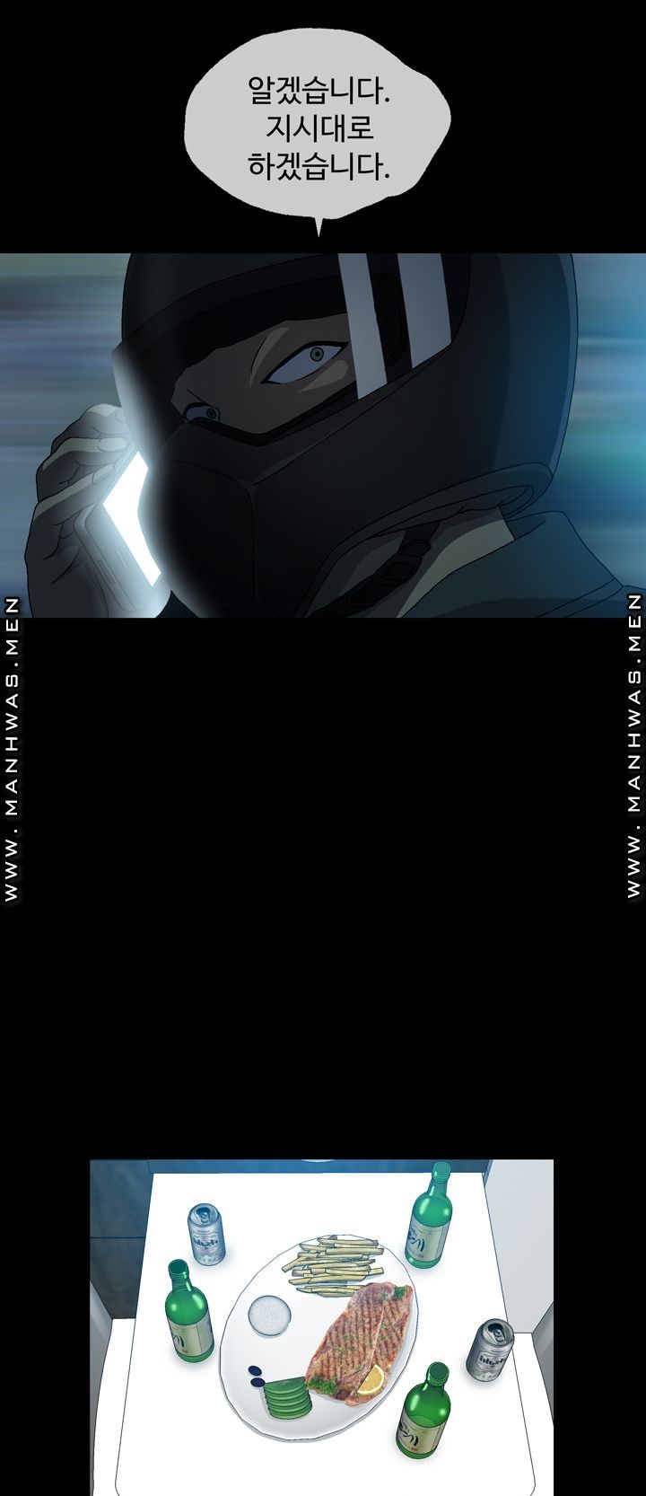 Plastic Surgery Raw Chapter 6 Page 4