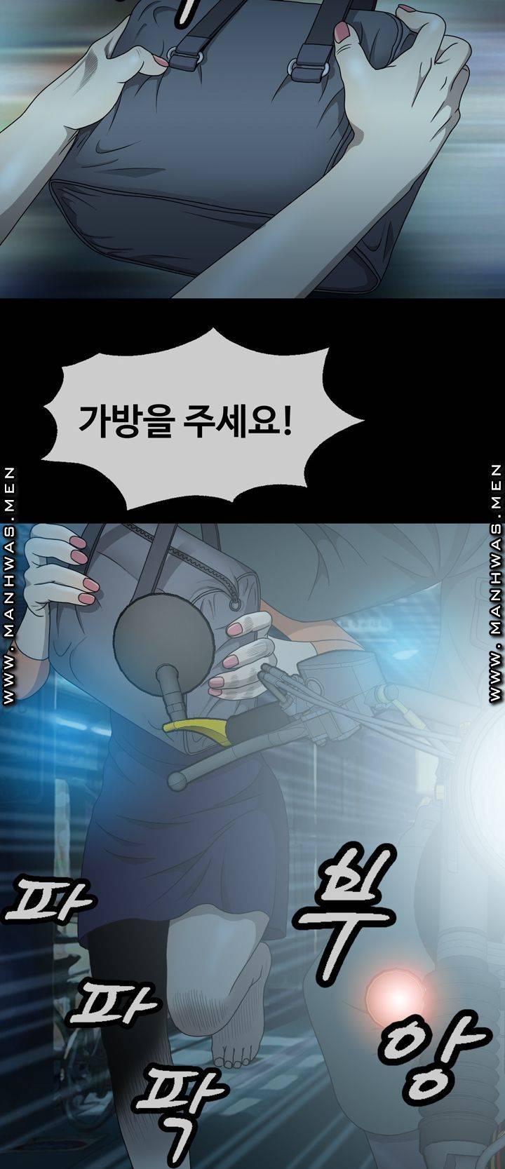 Plastic Surgery Raw Chapter 6 Page 42