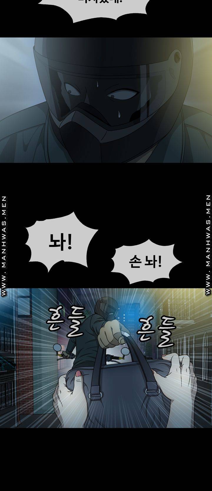 Plastic Surgery Raw Chapter 6 Page 44