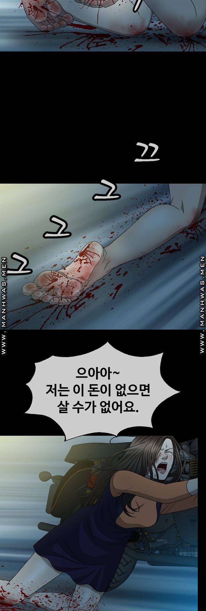 Plastic Surgery Raw Chapter 6 Page 47