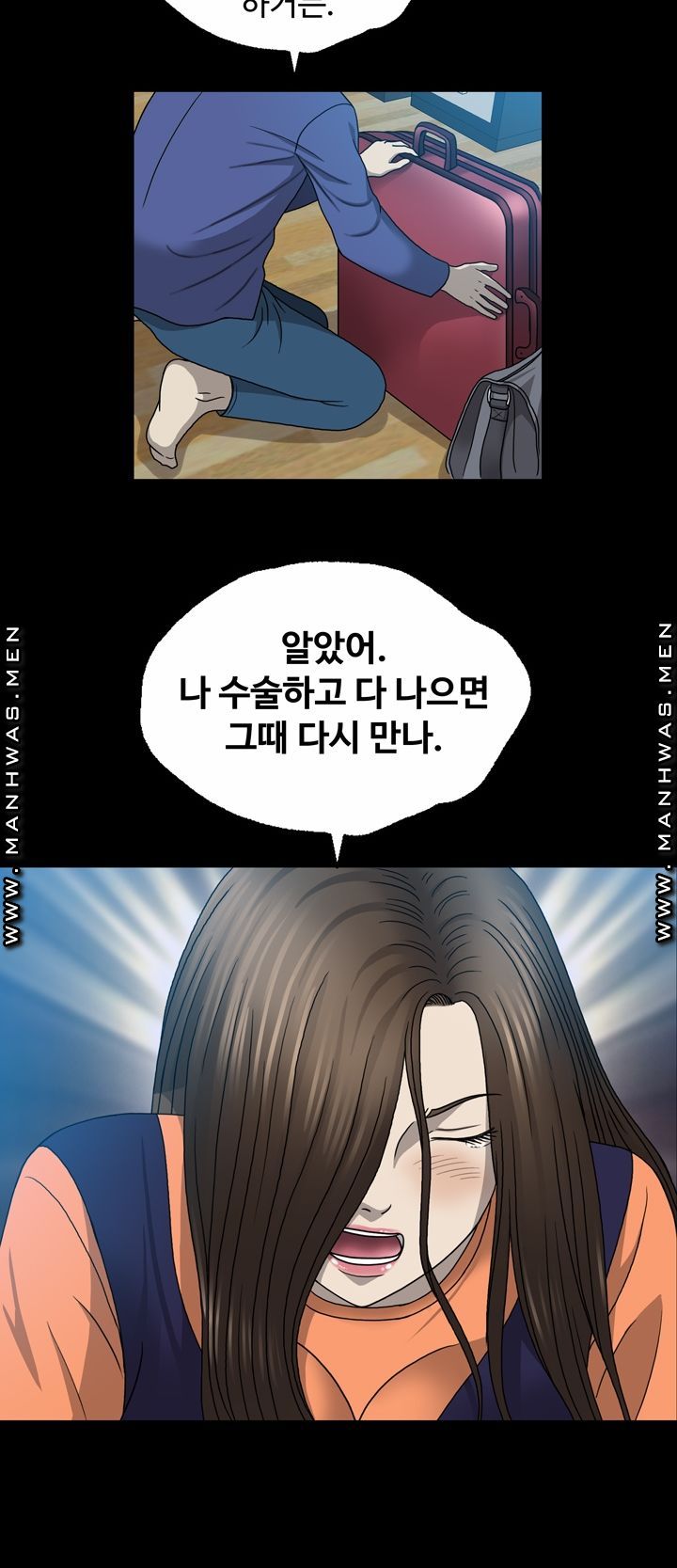Plastic Surgery Raw Chapter 6 Page 8