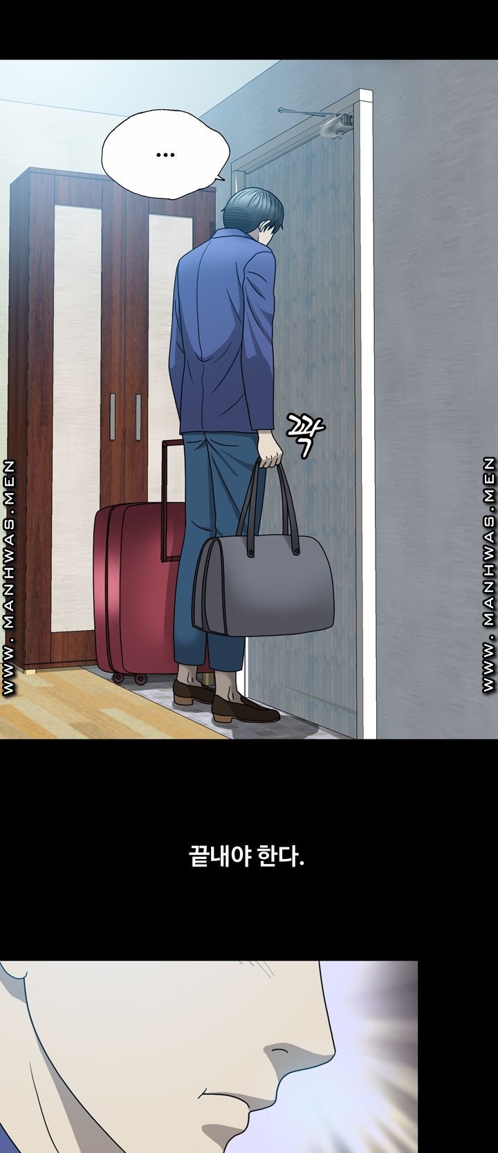 Plastic Surgery Raw Chapter 6 Page 9