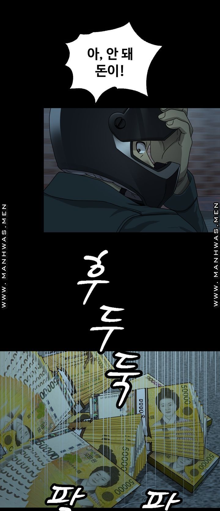 Plastic Surgery Raw Chapter 7 Page 11