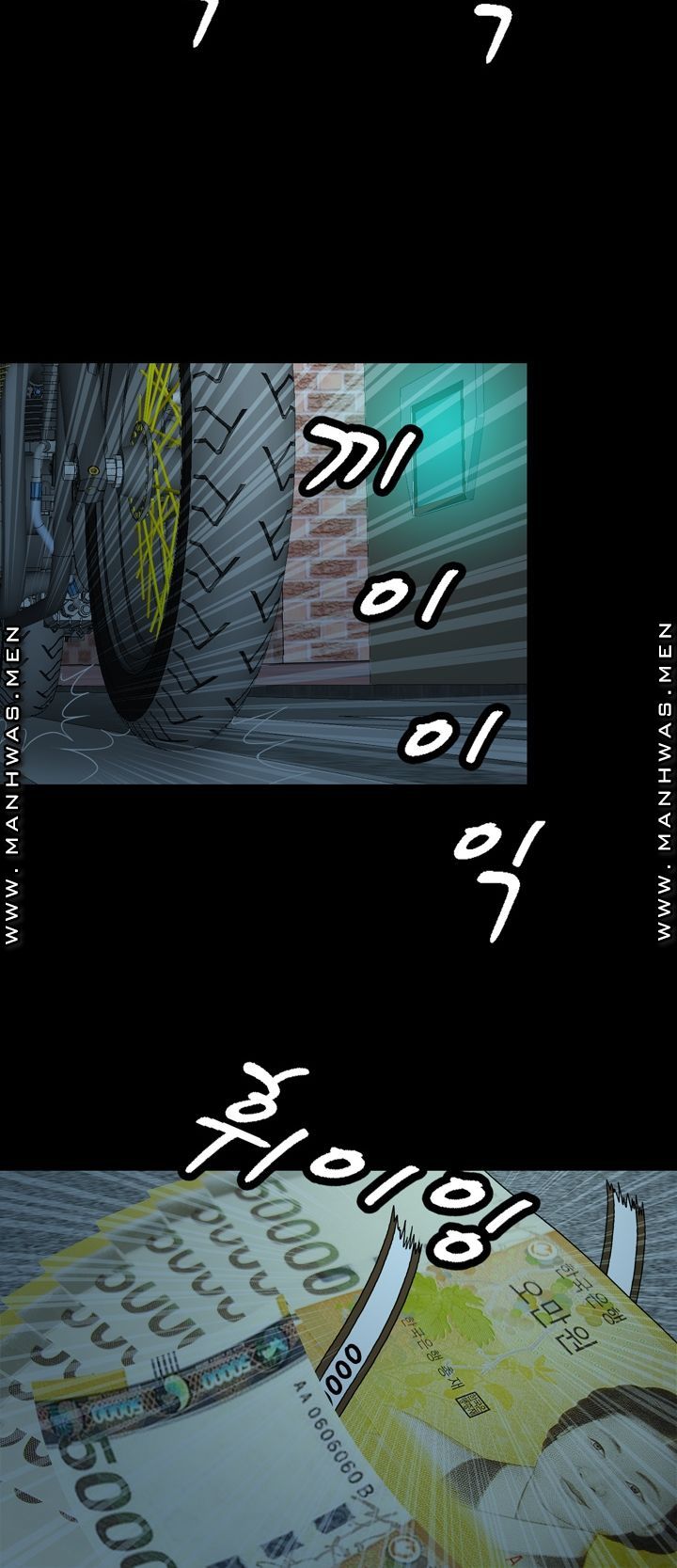 Plastic Surgery Raw Chapter 7 Page 12