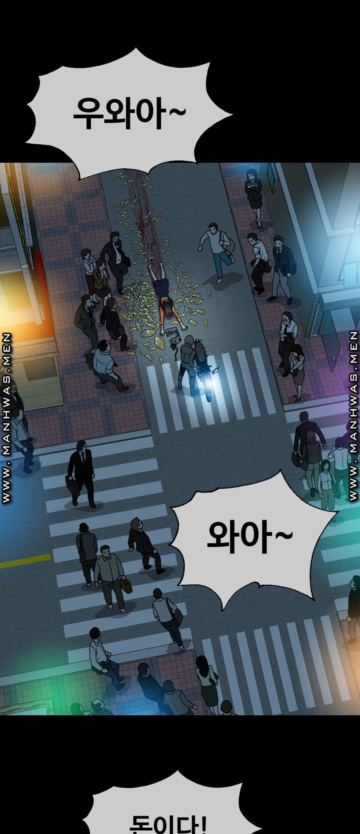 Plastic Surgery Raw Chapter 7 Page 13