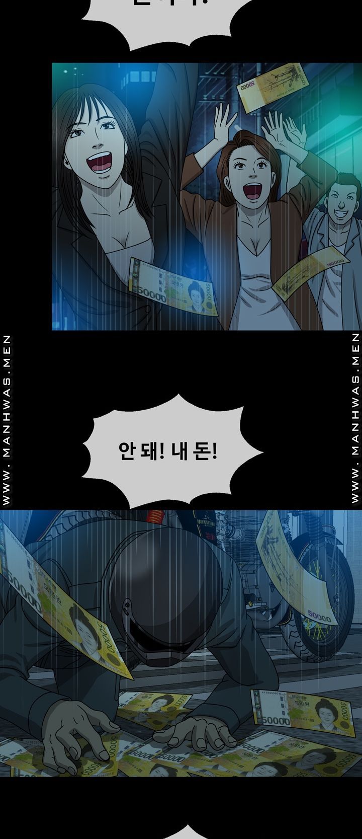 Plastic Surgery Raw Chapter 7 Page 14