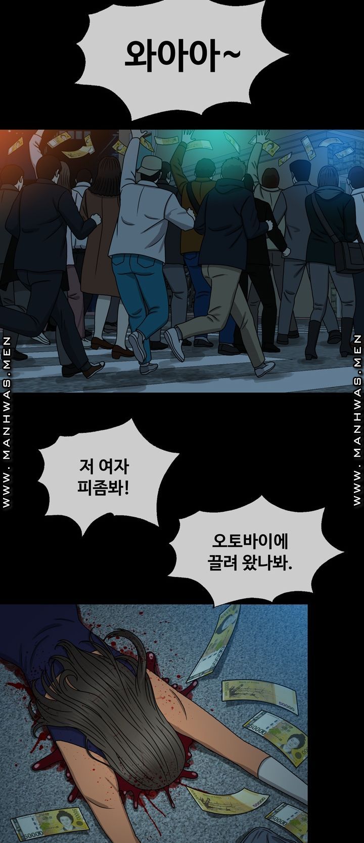 Plastic Surgery Raw Chapter 7 Page 15