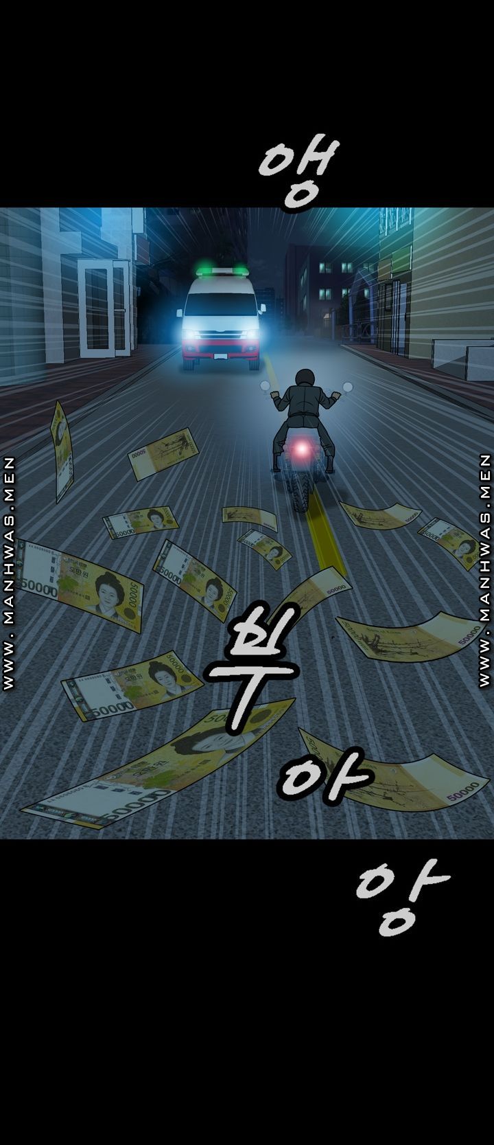 Plastic Surgery Raw Chapter 7 Page 18