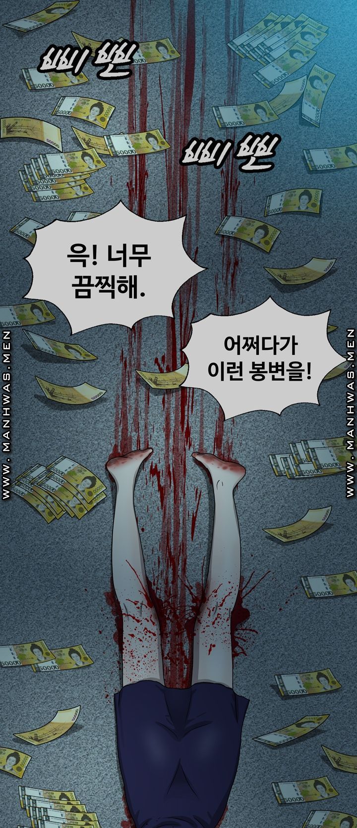 Plastic Surgery Raw Chapter 7 Page 19