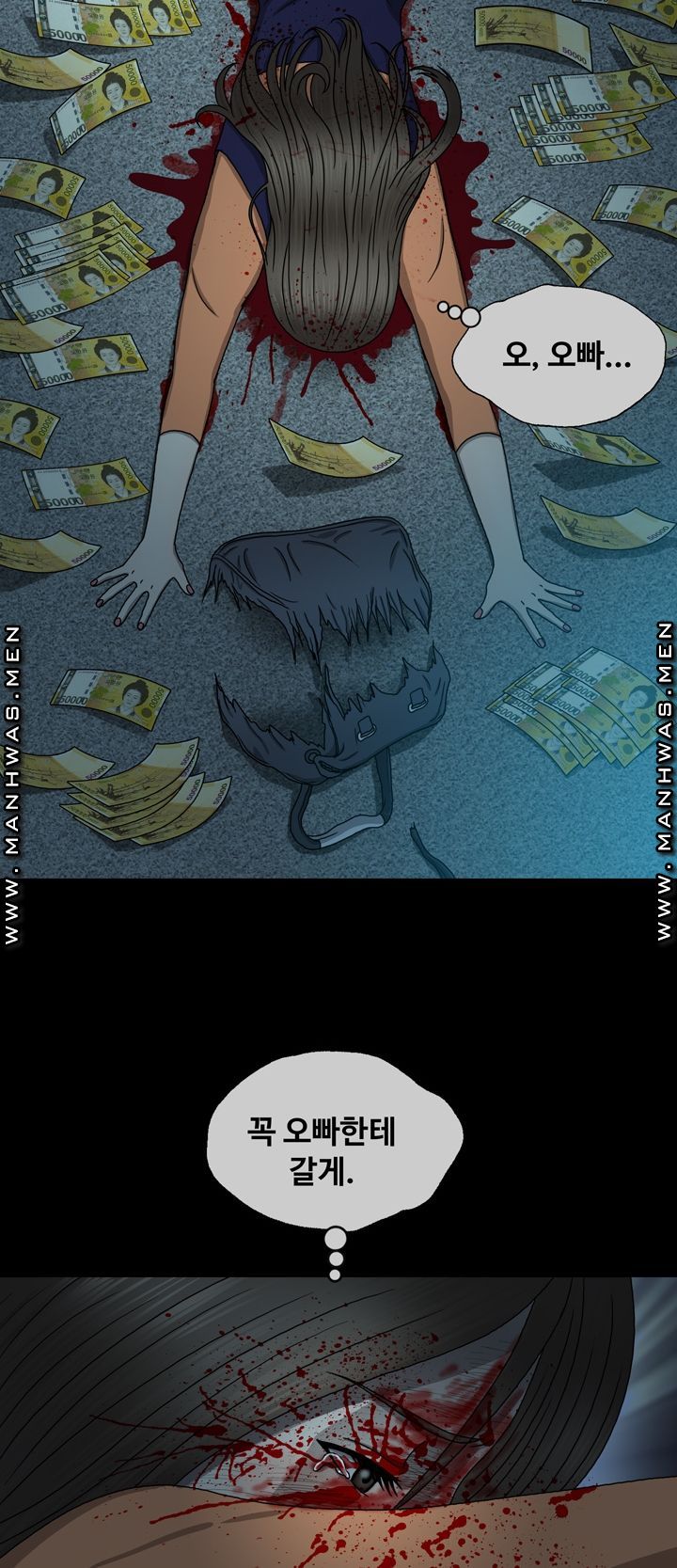 Plastic Surgery Raw Chapter 7 Page 20