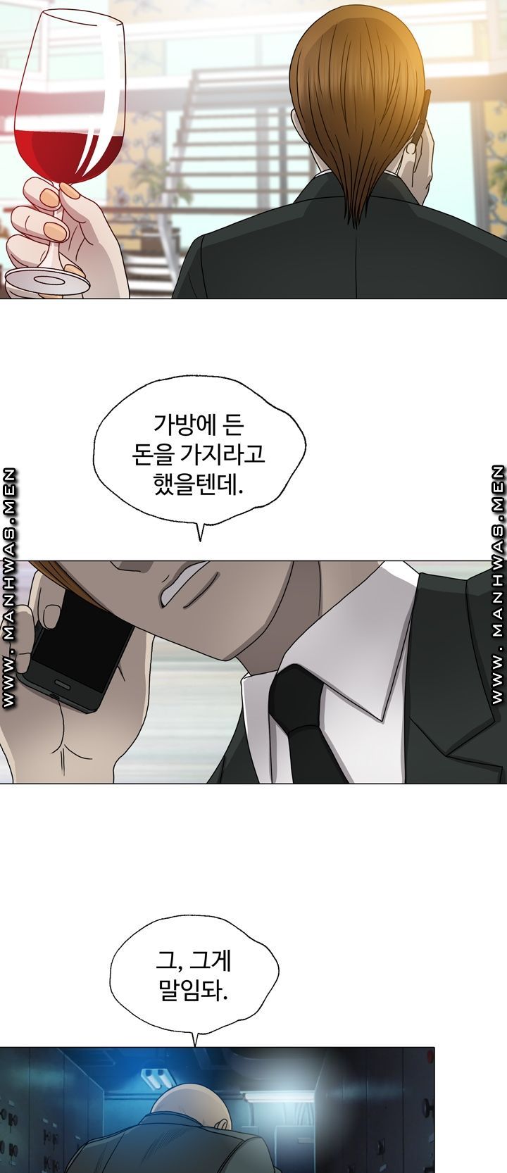 Plastic Surgery Raw Chapter 7 Page 25