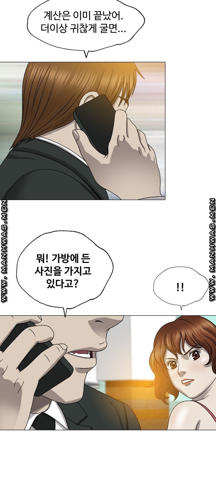 Plastic Surgery Raw Chapter 7 Page 27