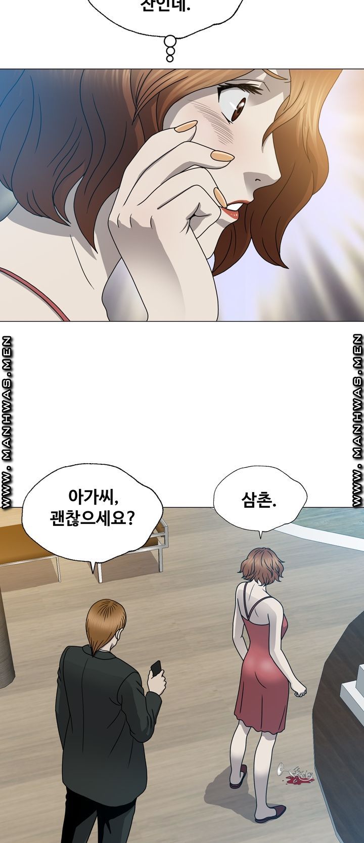 Plastic Surgery Raw Chapter 7 Page 29