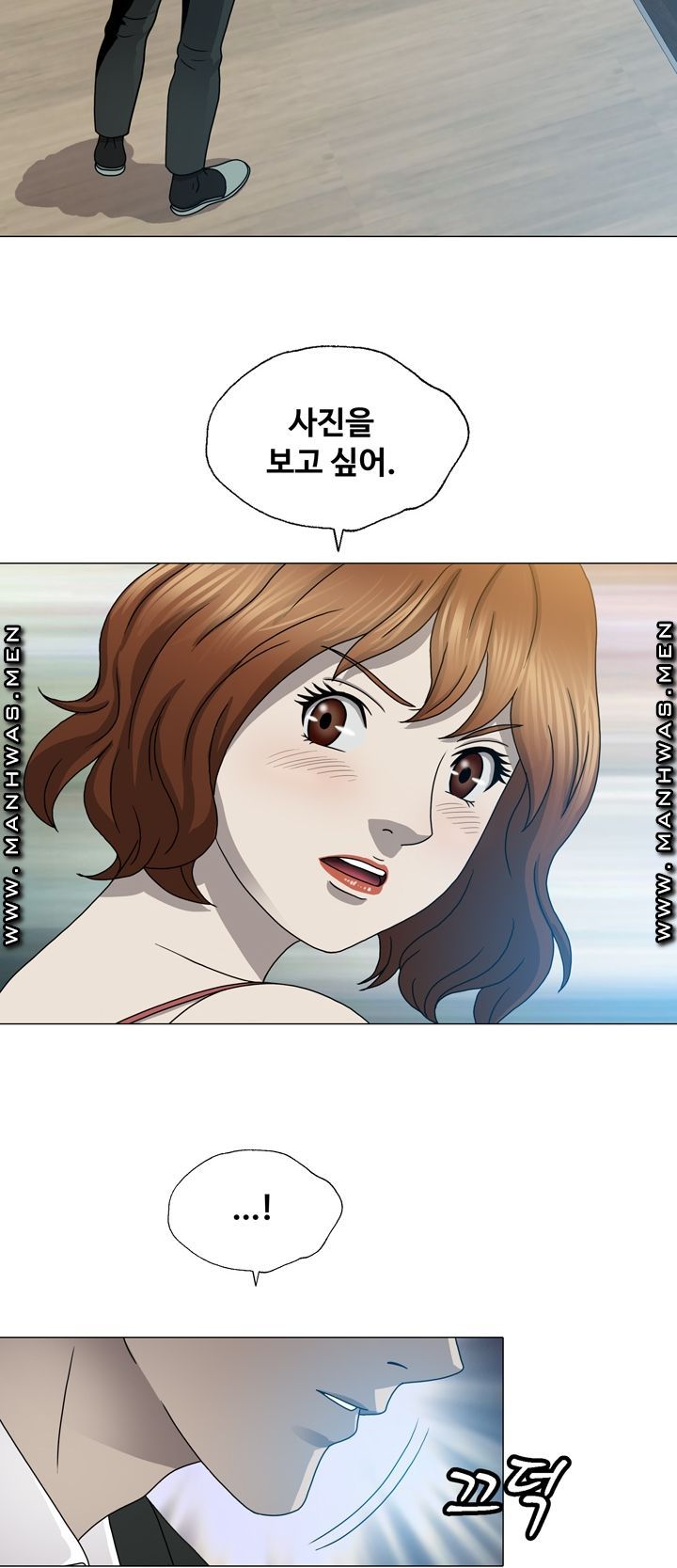 Plastic Surgery Raw Chapter 7 Page 30