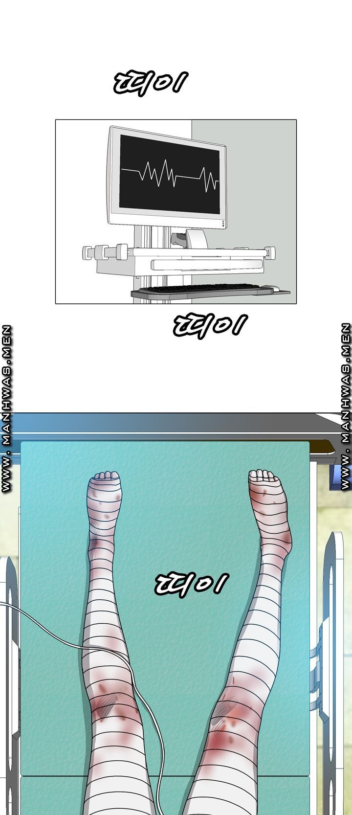 Plastic Surgery Raw Chapter 7 Page 37