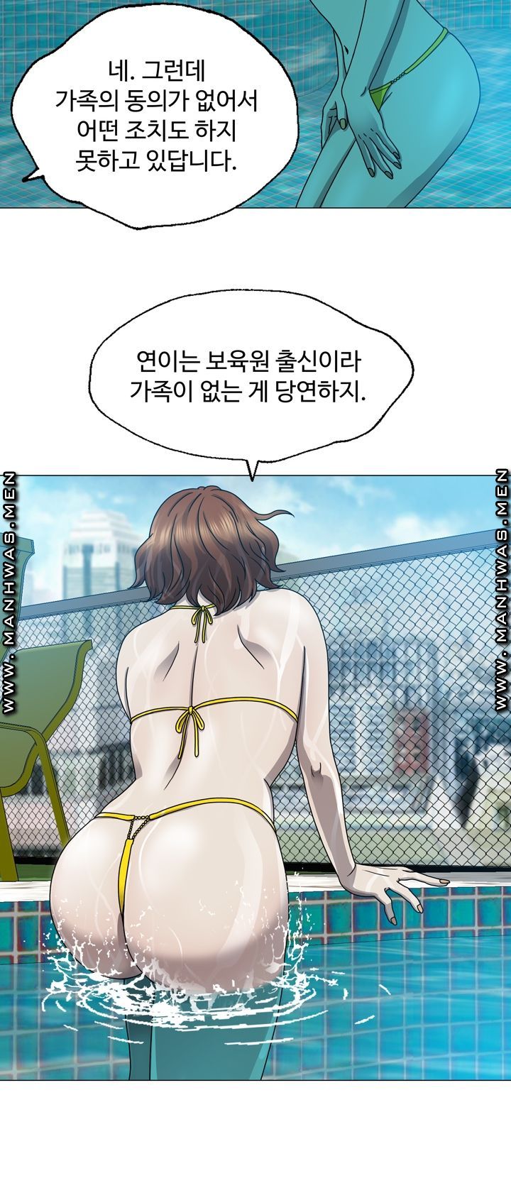 Plastic Surgery Raw Chapter 7 Page 45