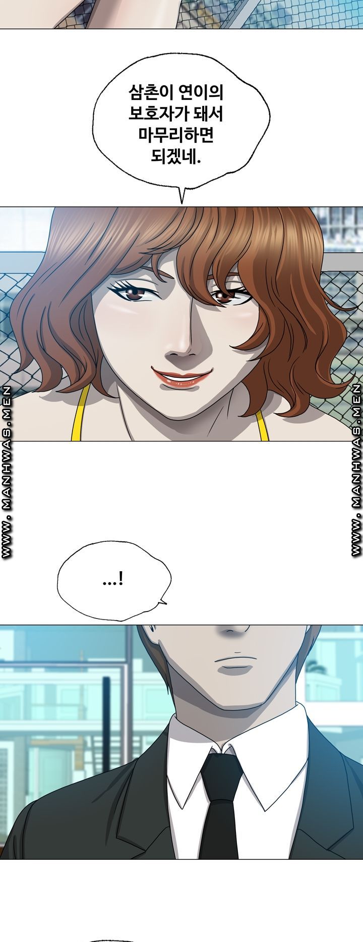 Plastic Surgery Raw Chapter 7 Page 47