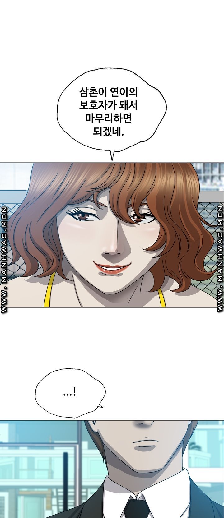 Plastic Surgery Raw Chapter 8 Page 1