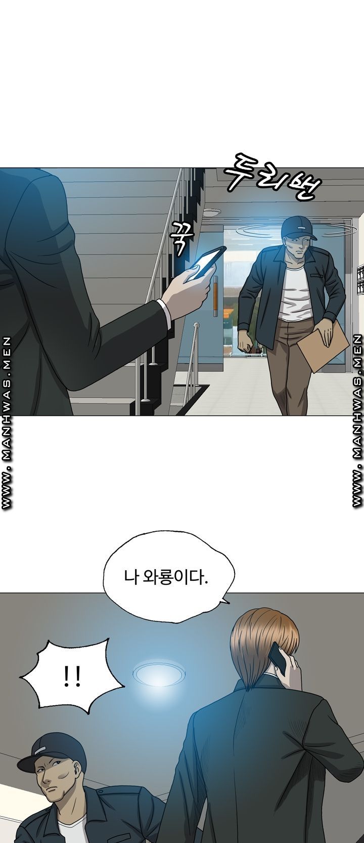 Plastic Surgery Raw Chapter 8 Page 10