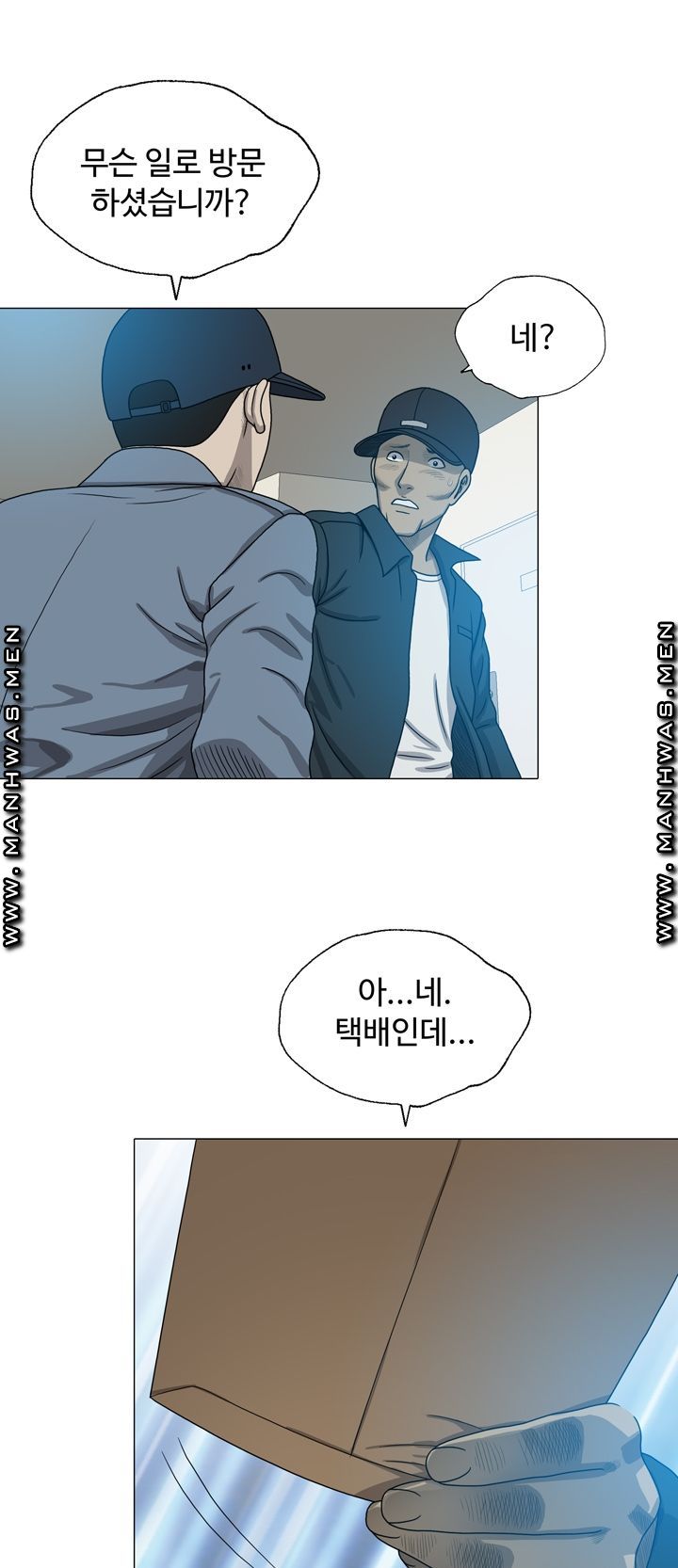 Plastic Surgery Raw Chapter 8 Page 16