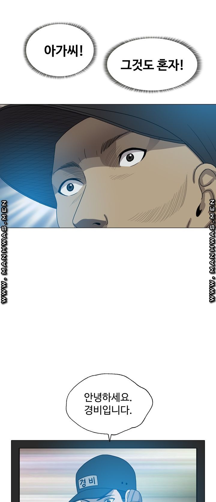 Plastic Surgery Raw Chapter 8 Page 22