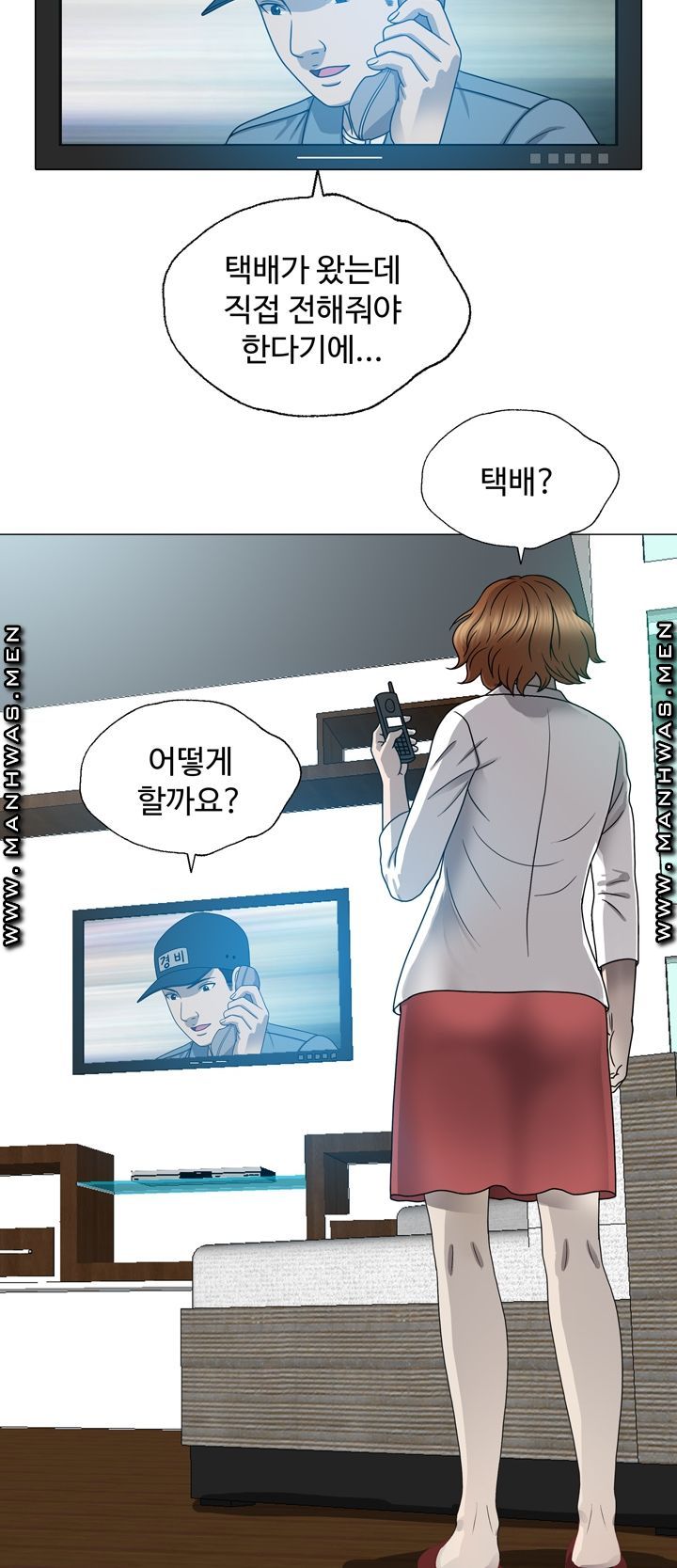 Plastic Surgery Raw Chapter 8 Page 23
