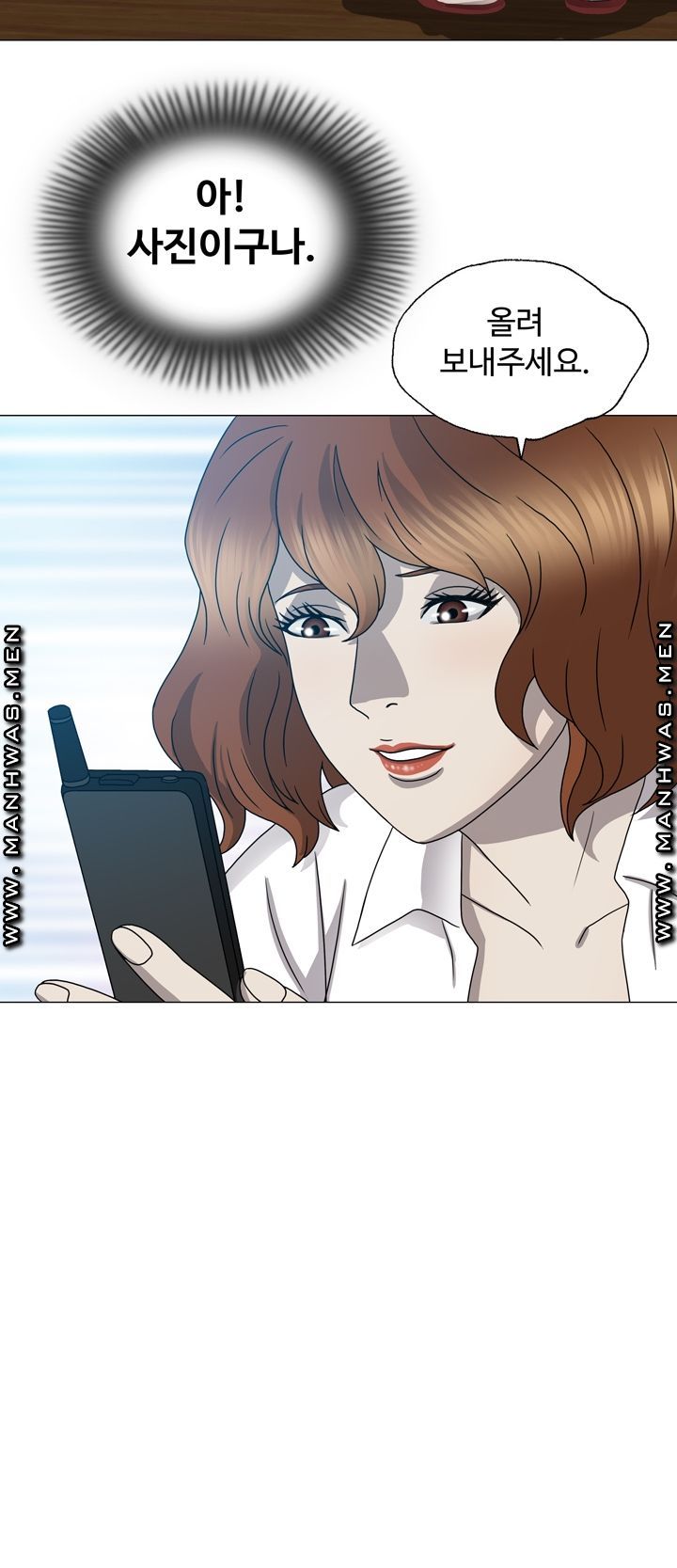 Plastic Surgery Raw Chapter 8 Page 24