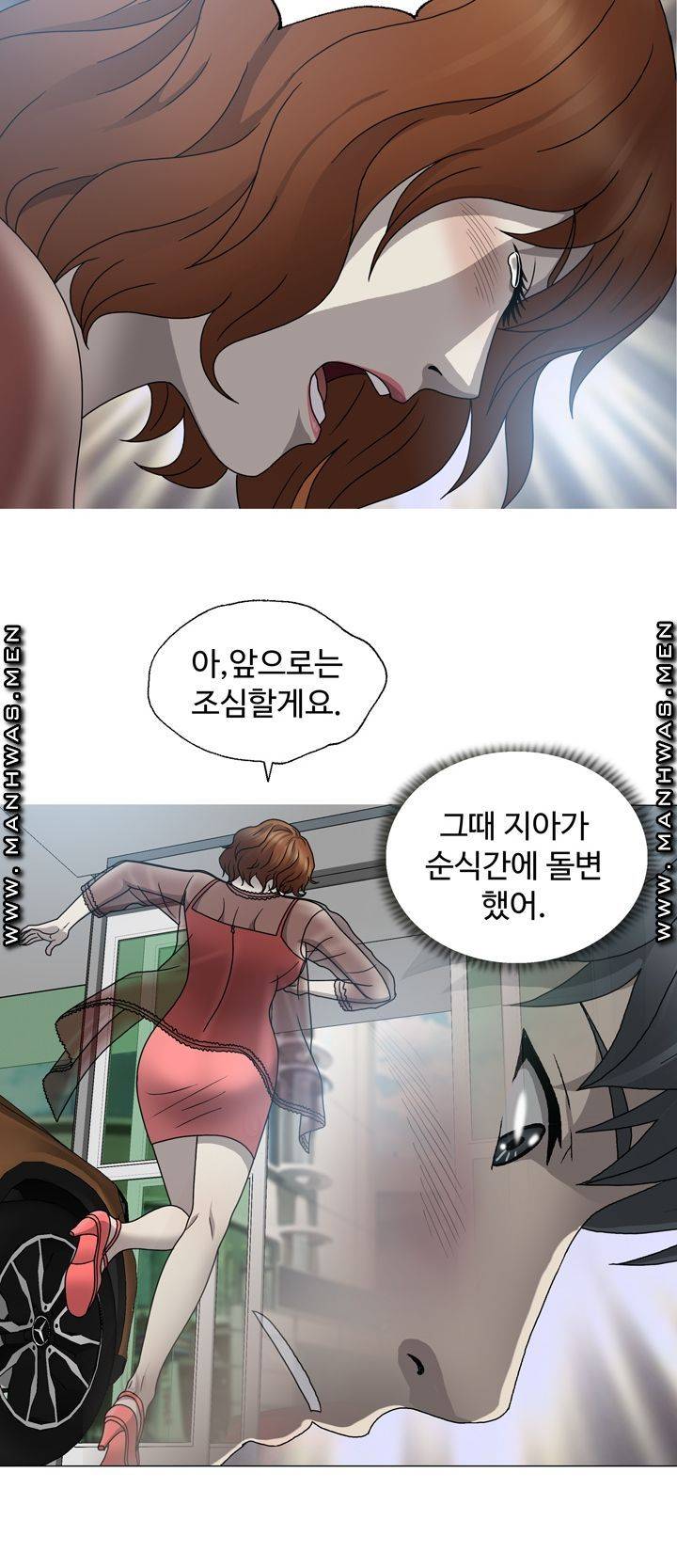 Plastic Surgery Raw Chapter 8 Page 39