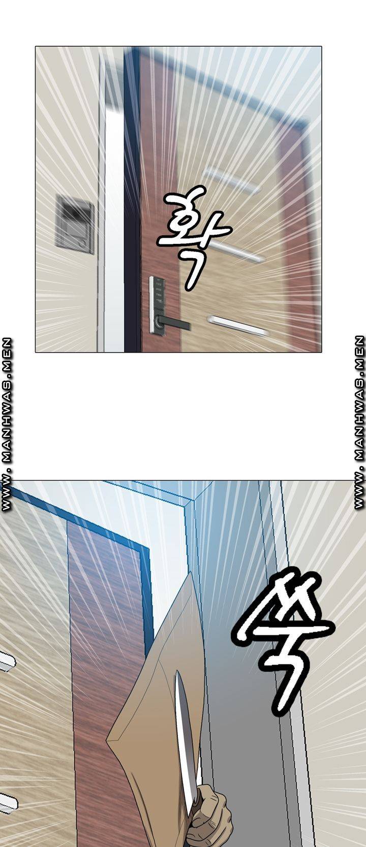Plastic Surgery Raw Chapter 8 Page 47