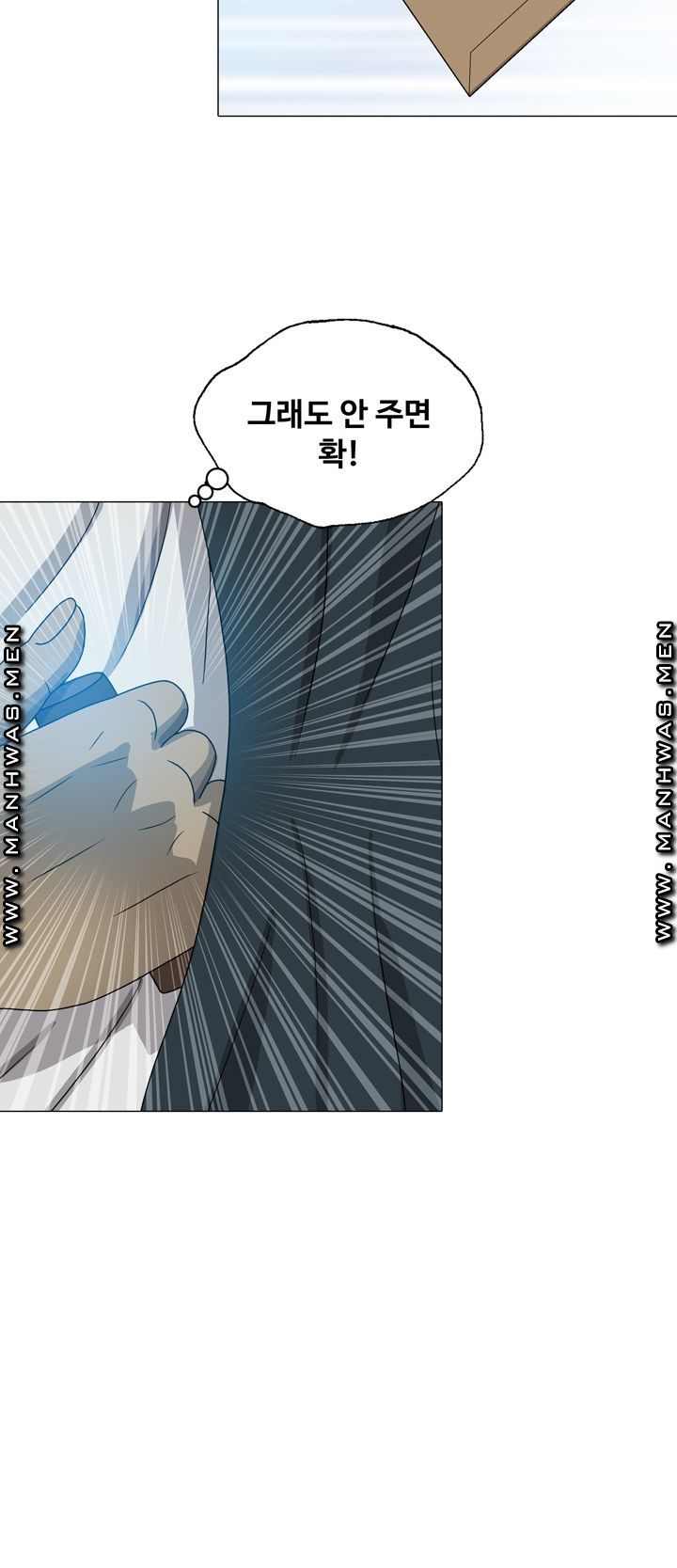 Plastic Surgery Raw Chapter 8 Page 8