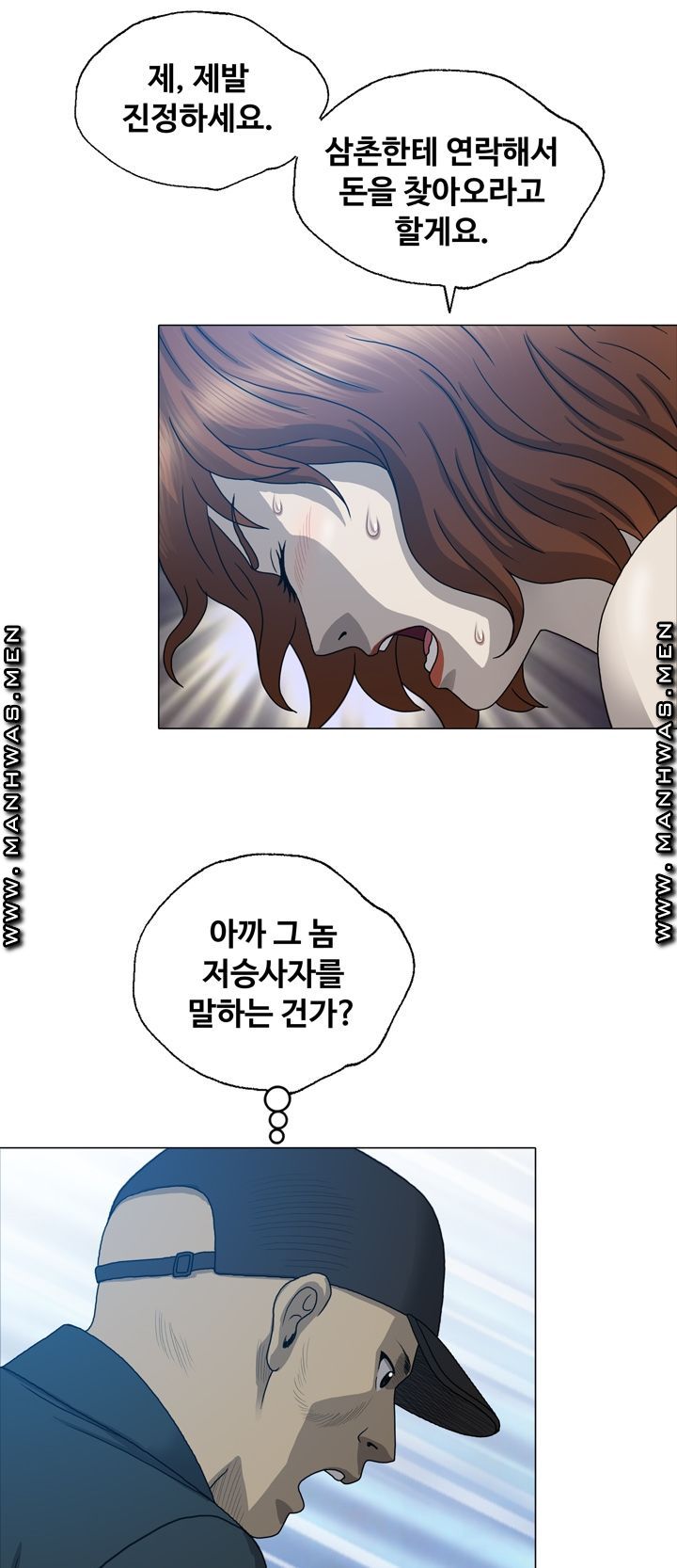 Plastic Surgery Raw Chapter 9 Page 10