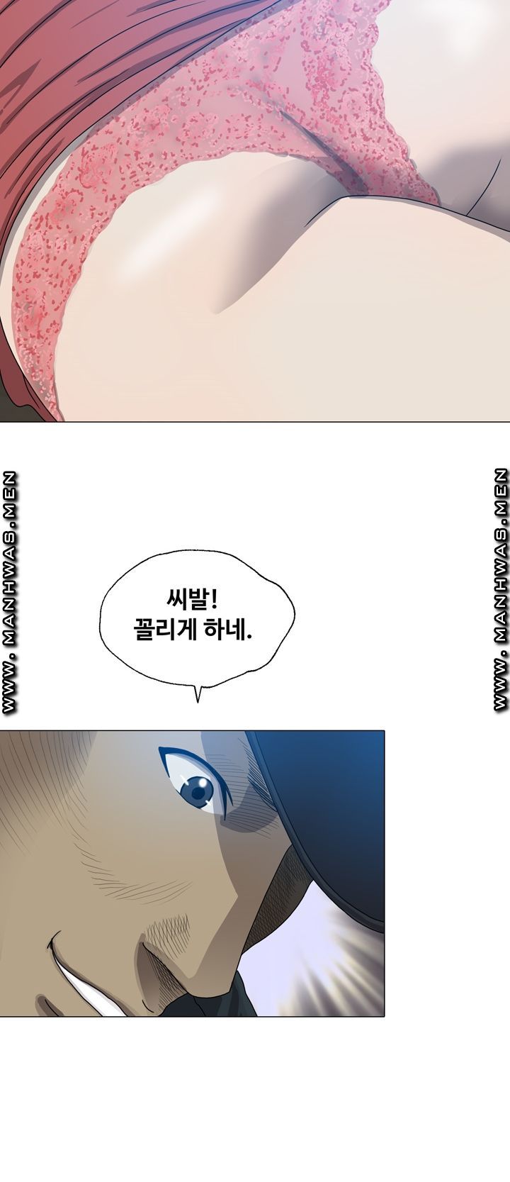 Plastic Surgery Raw Chapter 9 Page 12