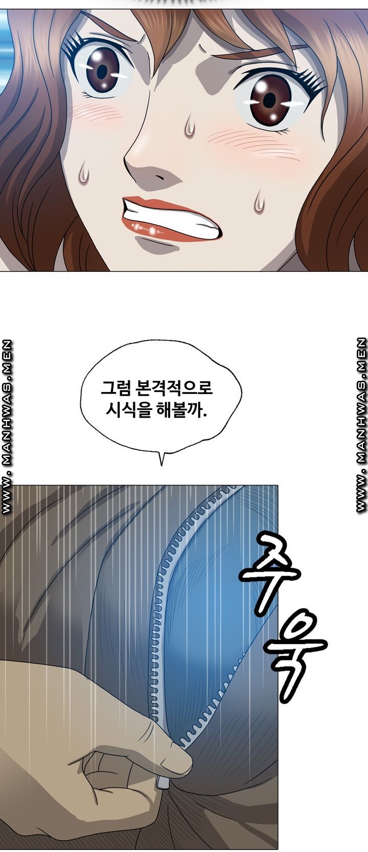 Plastic Surgery Raw Chapter 9 Page 18
