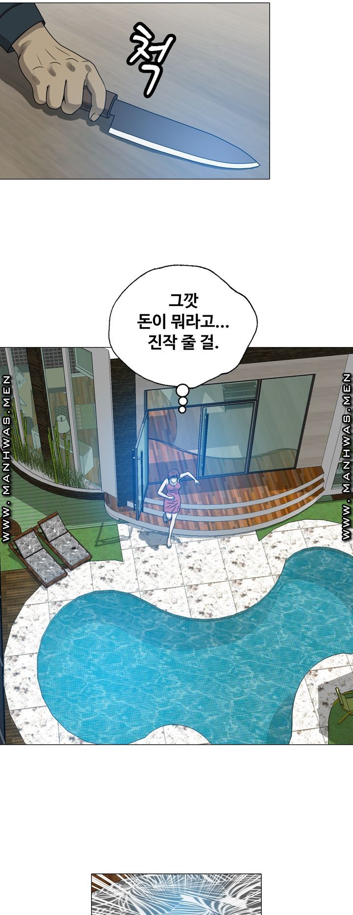 Plastic Surgery Raw Chapter 9 Page 22