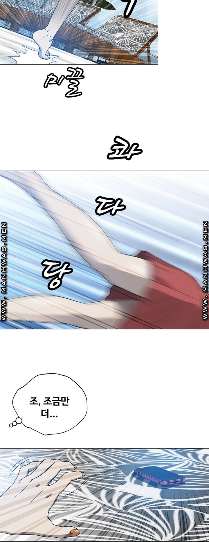 Plastic Surgery Raw Chapter 9 Page 24