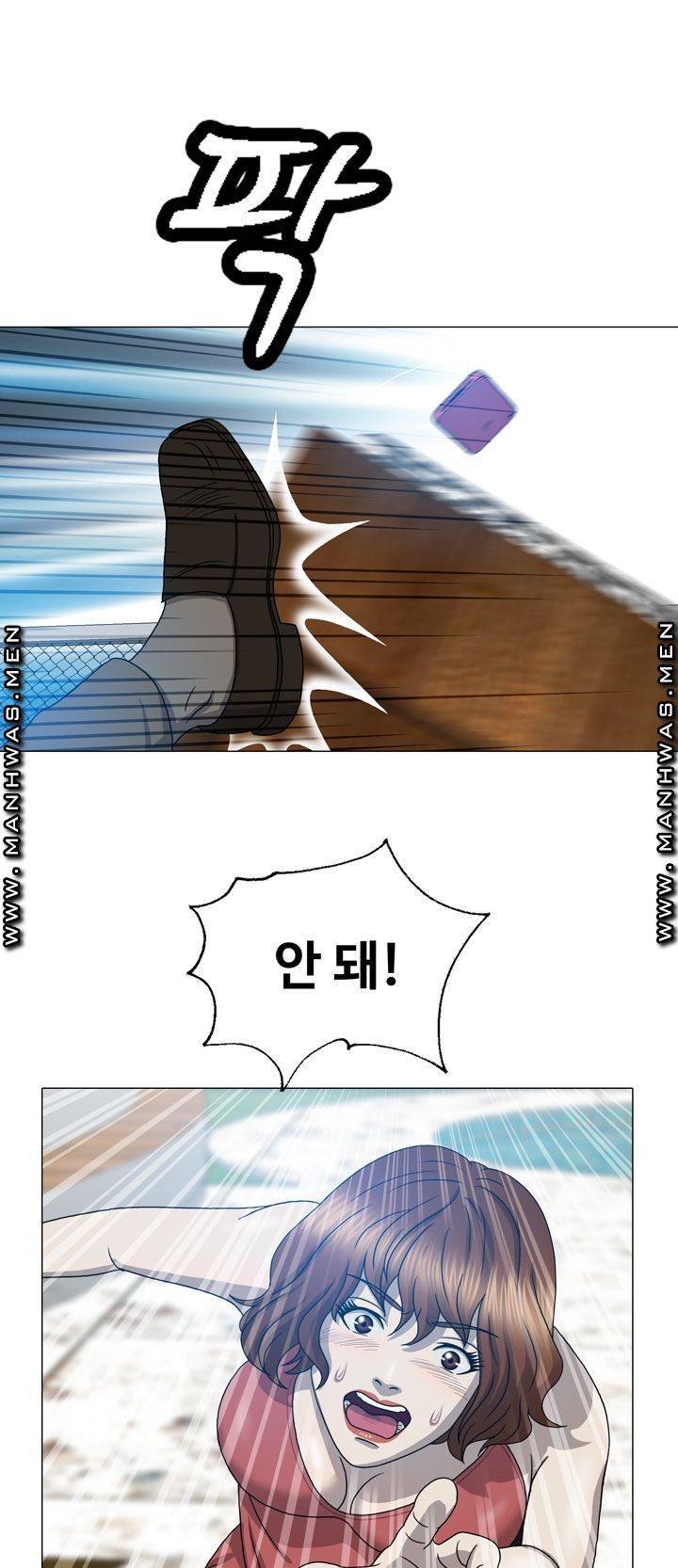 Plastic Surgery Raw Chapter 9 Page 25