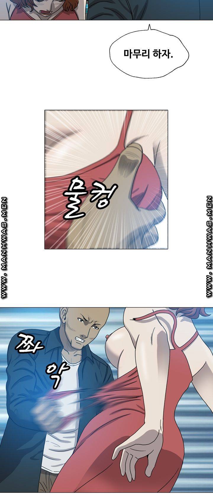 Plastic Surgery Raw Chapter 9 Page 27