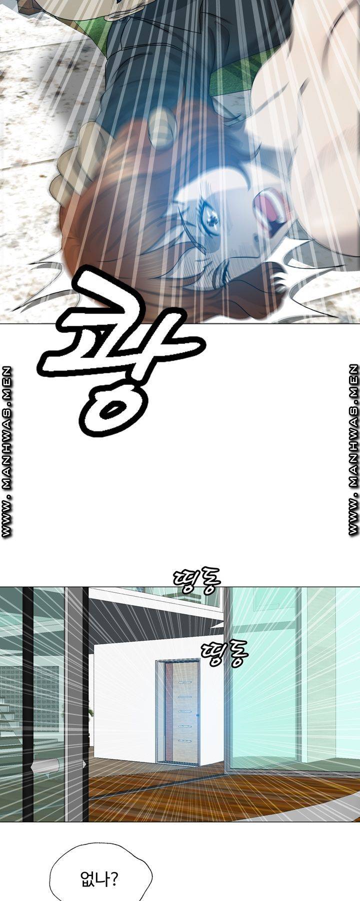 Plastic Surgery Raw Chapter 9 Page 29