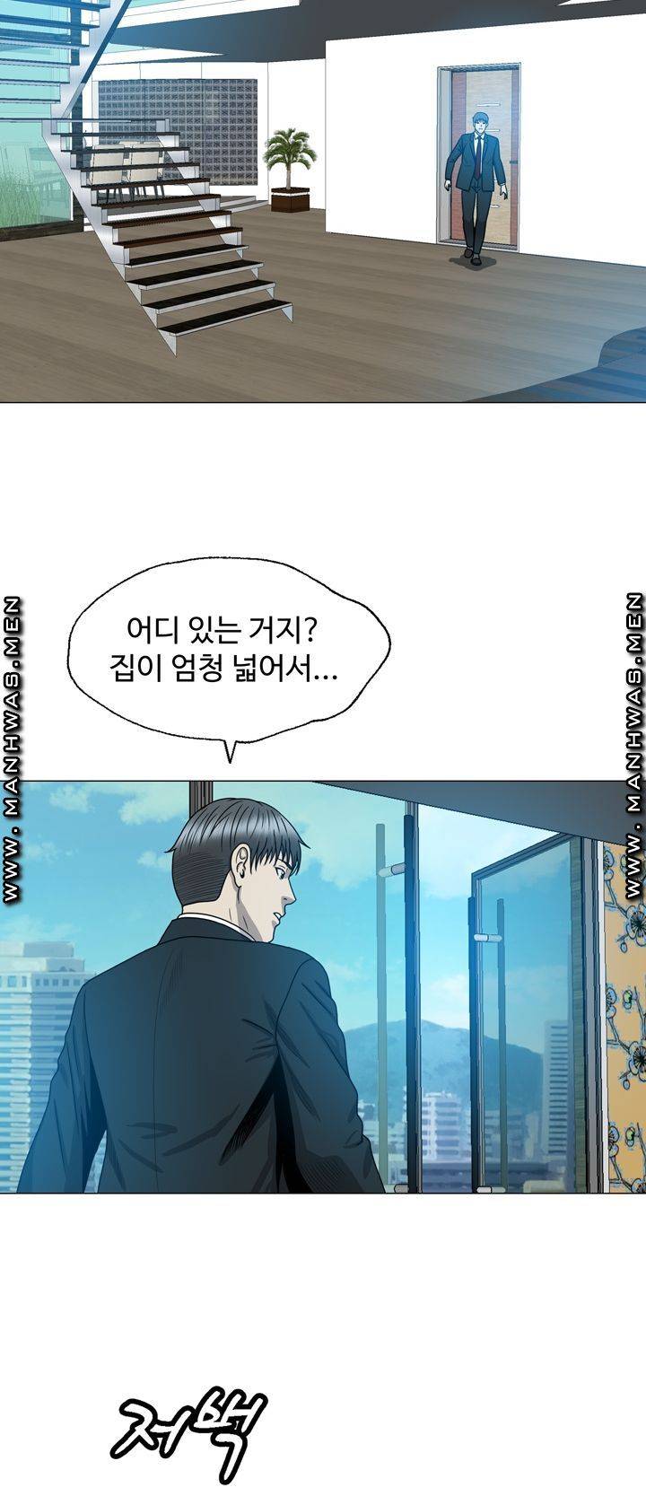 Plastic Surgery Raw Chapter 9 Page 32