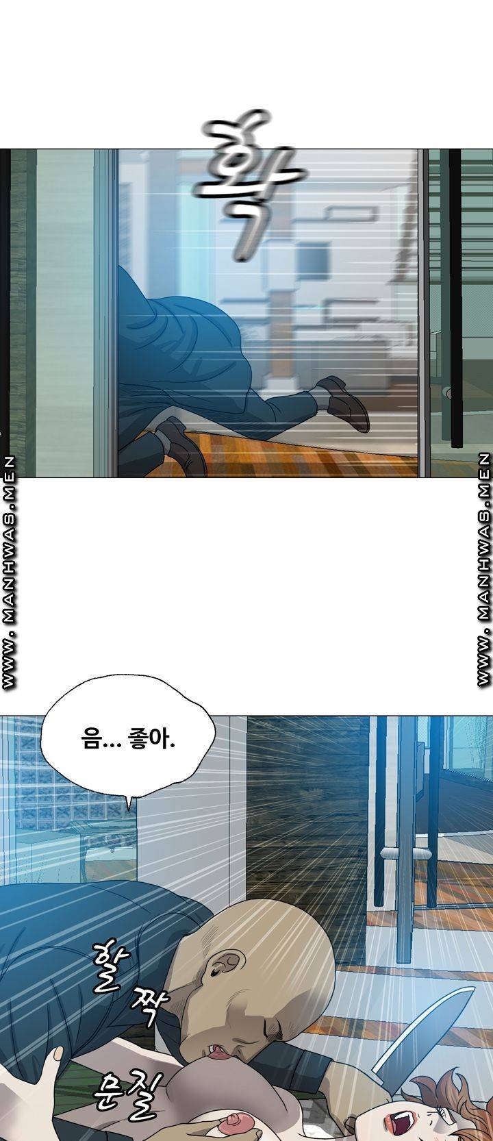 Plastic Surgery Raw Chapter 9 Page 34