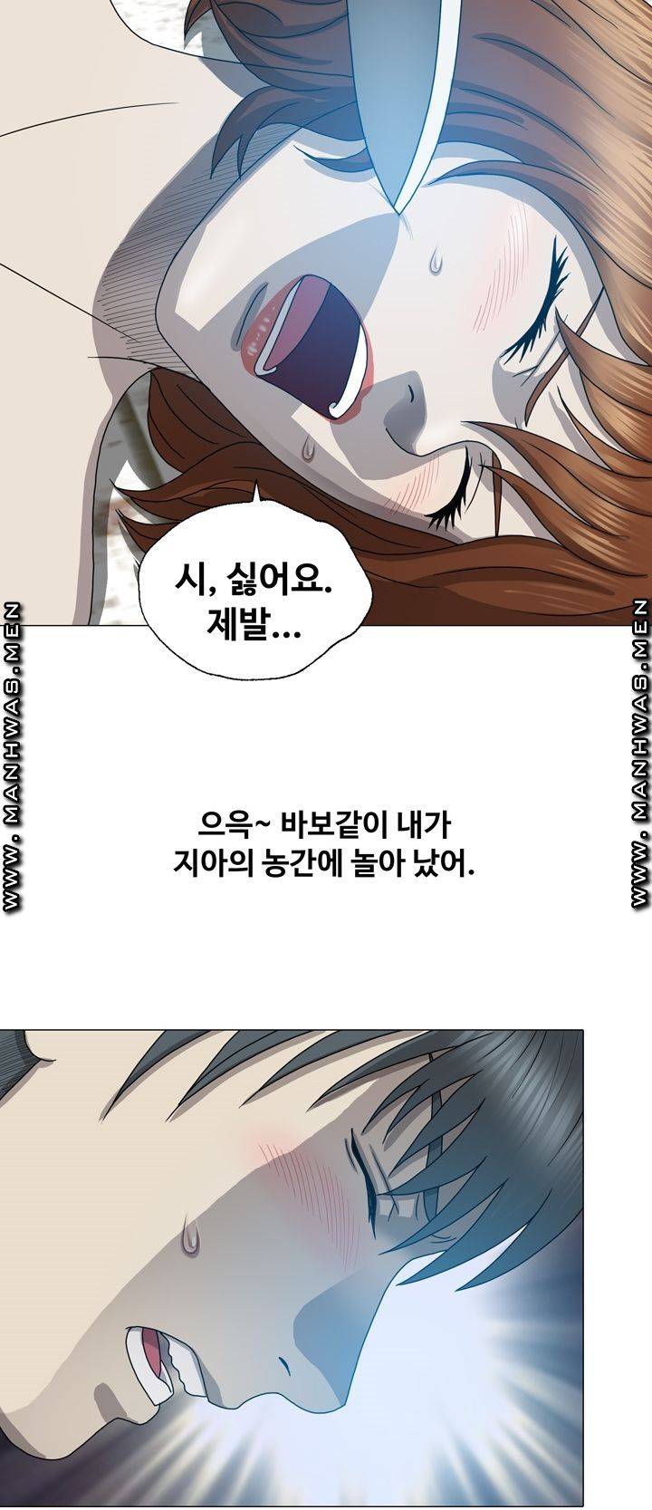 Plastic Surgery Raw Chapter 9 Page 39