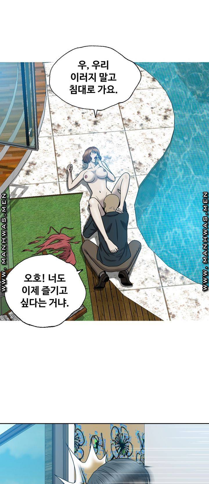 Plastic Surgery Raw Chapter 9 Page 41